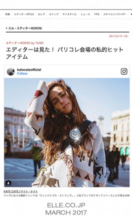 Kate Cate, Elle Japan Online 