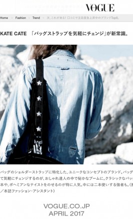 Kate Cate, Vogue Japan Online 